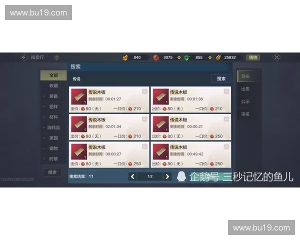 深度解析AG英雄全方位上分与对线运营团队协作实战技巧终极指南